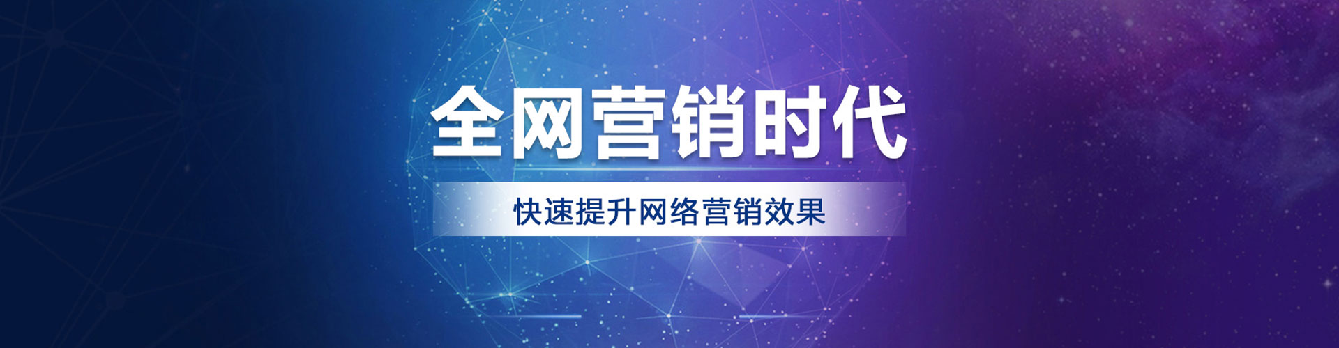 辰溪百度平台推广