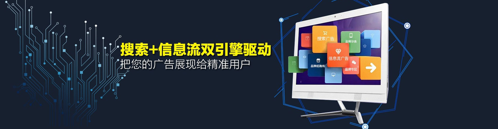辰溪信息流托管