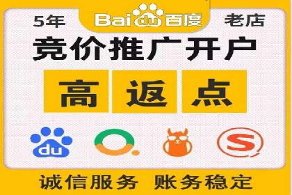 某知名企业SEM专员的成长之路