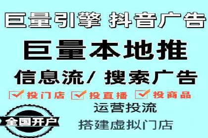 信息流广告投放案例分析：品牌提升